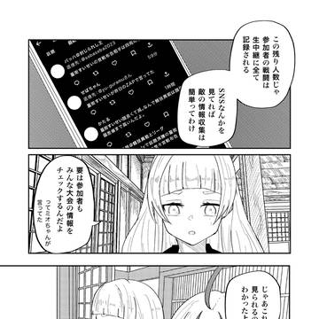Page 13 thumbnail