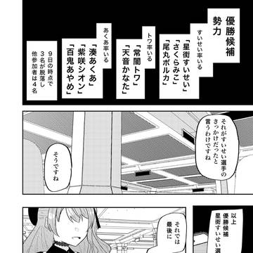 Page 14 thumbnail