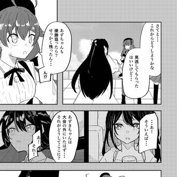 Page 3 thumbnail