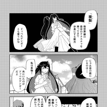 Page 4 thumbnail