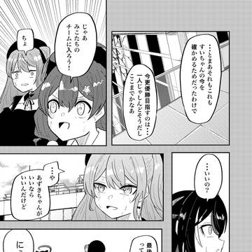 Page 5 thumbnail
