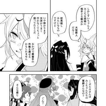 Page 7 thumbnail