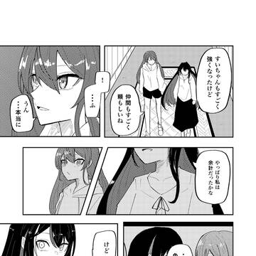 Page 9 thumbnail