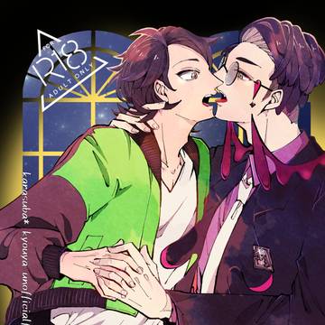 【3/20春コミ】Poison ivy【新刊サンプル】