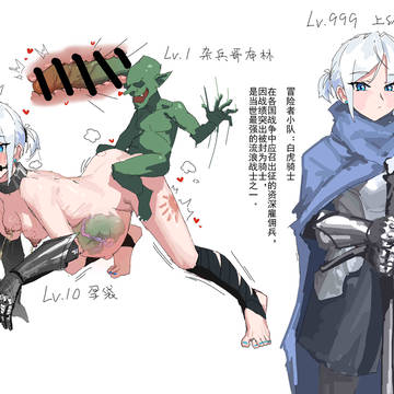 建设一点oc的异世界西幻pa