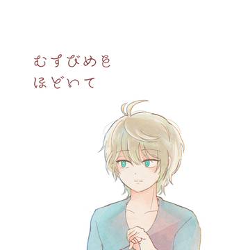 【3/20】春コミ新刊サンプル