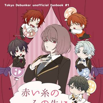 新刊サンプル