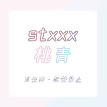 ツイログ4