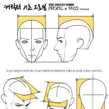 무제