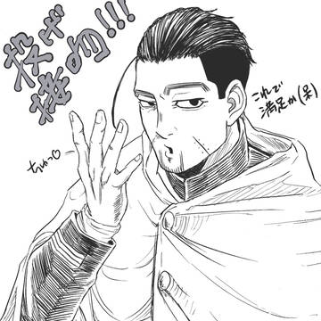 頼んだら嫌々サービスしてくれる尾