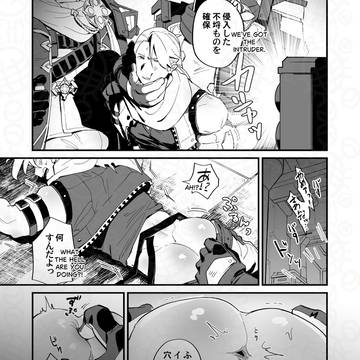 トレジャーハンター、捕まる(4P) JP/EN