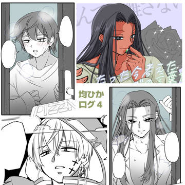 ⚖️💡しかないログ４