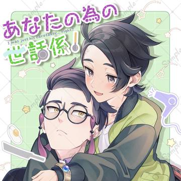 【3/20春コミ】新刊サンプル【カラキョウ】