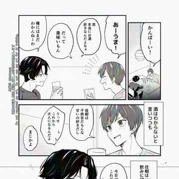 Page 12 thumbnail