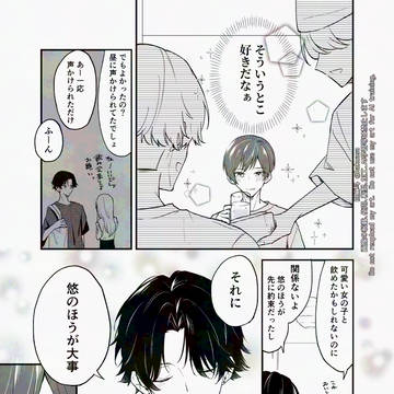 Page 13 thumbnail