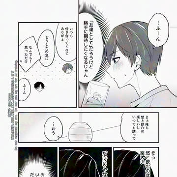 Page 14 thumbnail