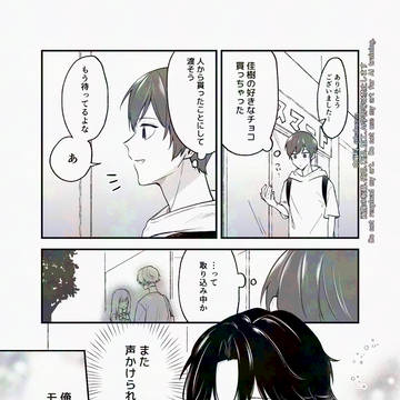 Page 17 thumbnail