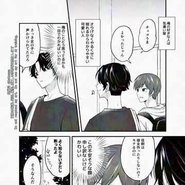 Page 20 thumbnail