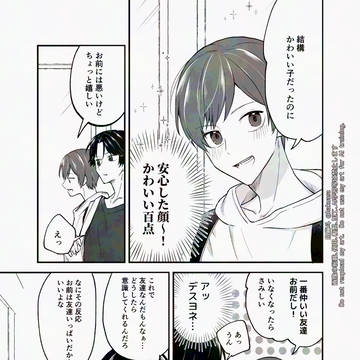 Page 21 thumbnail