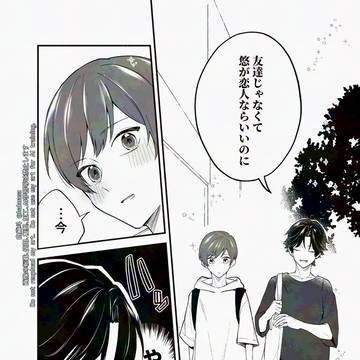 Page 22 thumbnail