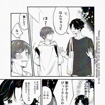 Page 23 thumbnail