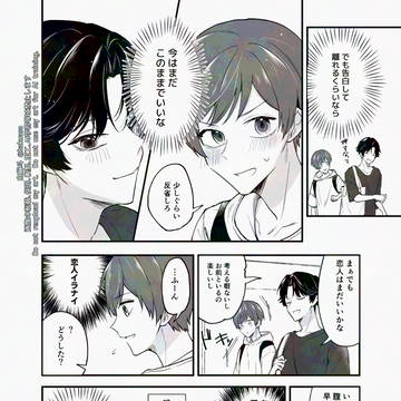 Page 24 thumbnail