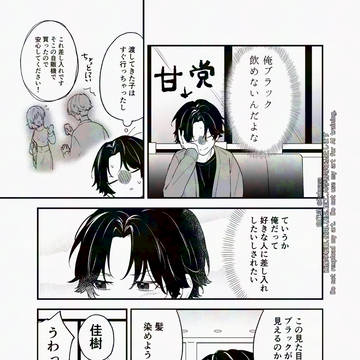 Page 3 thumbnail