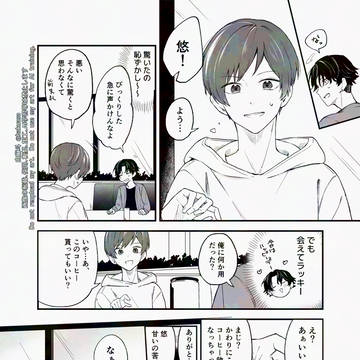 Page 4 thumbnail