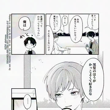 Page 6 thumbnail