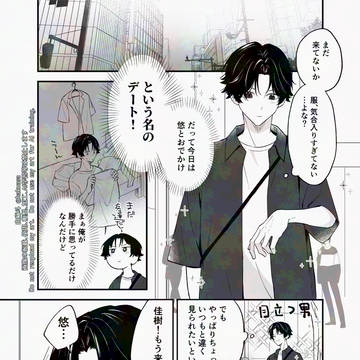 Page 8 thumbnail