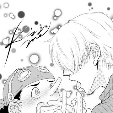 【WEB再録】Kiss　Me　サンウソ