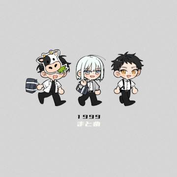 1999まとめ