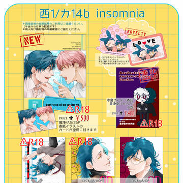 【3/20・春コミ】お品書き・サンプル