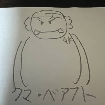 キャラメルクリッターズ、GK