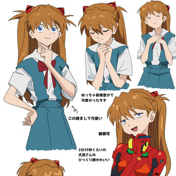 プチ感想