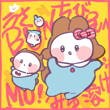 うさブンランド