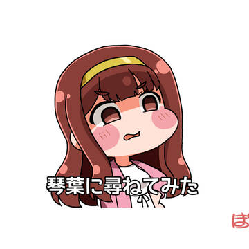 昴vs.アゲハ蝶
