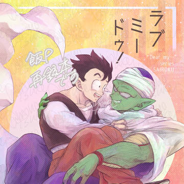 3/20新刊サンプル