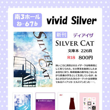 2026/3/20 HARU COMIC CITY 35 お品書