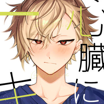 3/20 かぐくら 新刊サンプル
