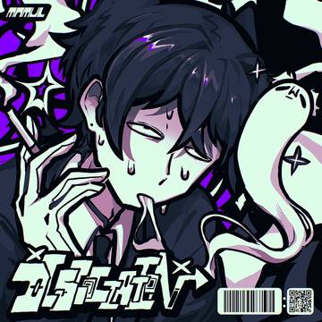 MeiMei ④