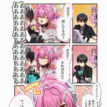 捏造癖謎時空