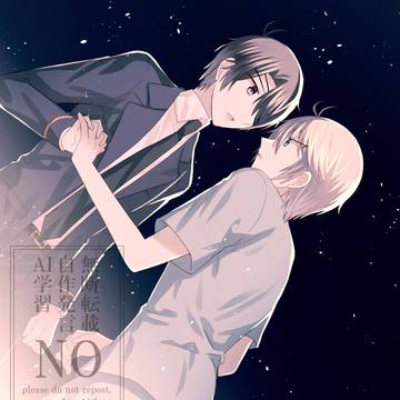 HARUコミ伊奈スレ新刊サンプル