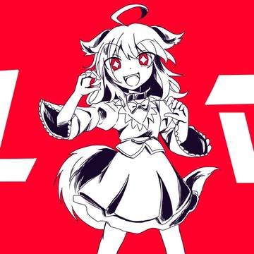 わおーん!