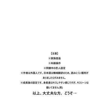 リョ徳　飴玉（未完成）