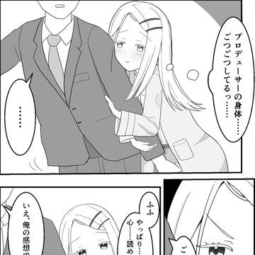 篠澤広が骨すぎる