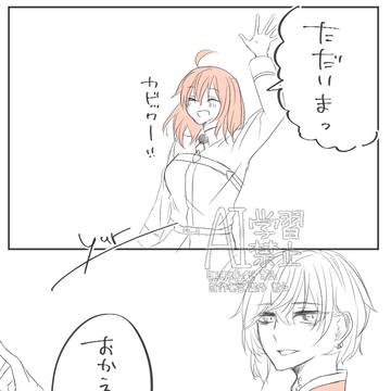 CBCありがとうカドぐだ♀