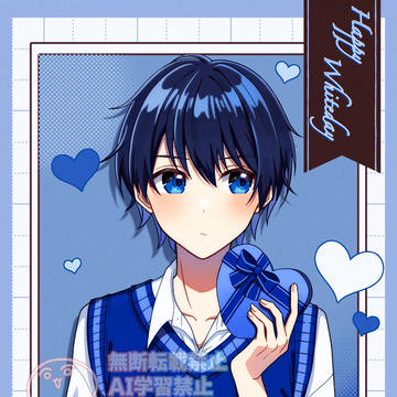 HappyWhiteday💙🍫