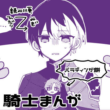 2024年寄稿WD22×23