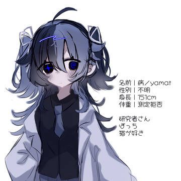 代理資料
